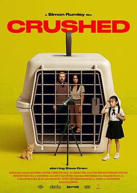 一切尽碎